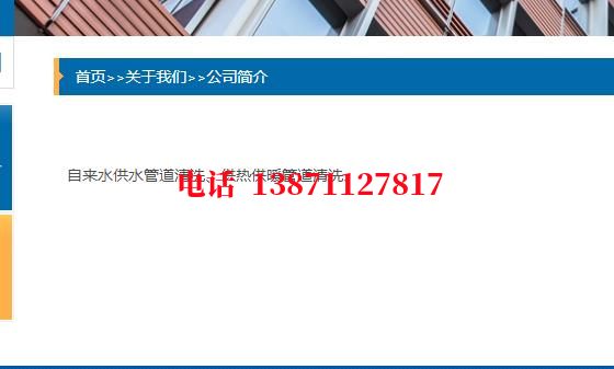 南京西气东输顶管施工石油管道清洗油垢